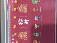 -结绳记(国瑞店)