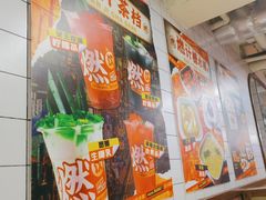 -燃计沙茶皇·香港沙茶火锅(人广旗舰店)