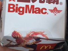 -麦当劳(莒县服务区店)