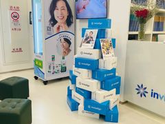 -岳辰齿科(浦东长泰店)