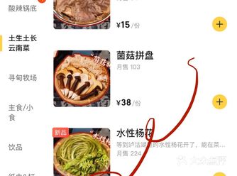 卧k卧k！！竟然能在重庆吃到这个。。。
