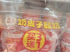 -味多美蛋糕(双合地铁店)