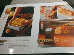 -海底捞火锅(九霄梦天地店)