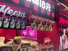 -K22.酸奶草莓(长春上海路万达店)