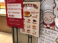 -西村叔叔的店(黄岛青医附院店)