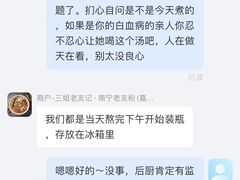 -三姐·老友记·南宁老友粉(朝阳区光华路嘉里中心店)