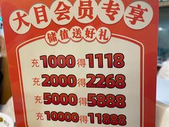 -潮汕大目牛肉火锅(上梅林店)