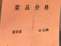 -西园寺素食(西园弄戒幢律寺店)