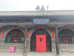 -纯阳宫(大同古城)