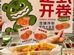 -煎饼道(IFS店)