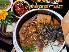 -牛道·和牛九食(市府恒隆广场店)