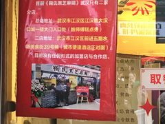 -鞠氏黑芝麻糊(水塔店)