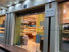 门面-九芝斋(解放路店)