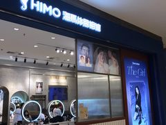 -海马体照相馆(大连柏威年购物中心店)