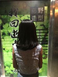 点击看大图 -藤野造型·专业烫染店