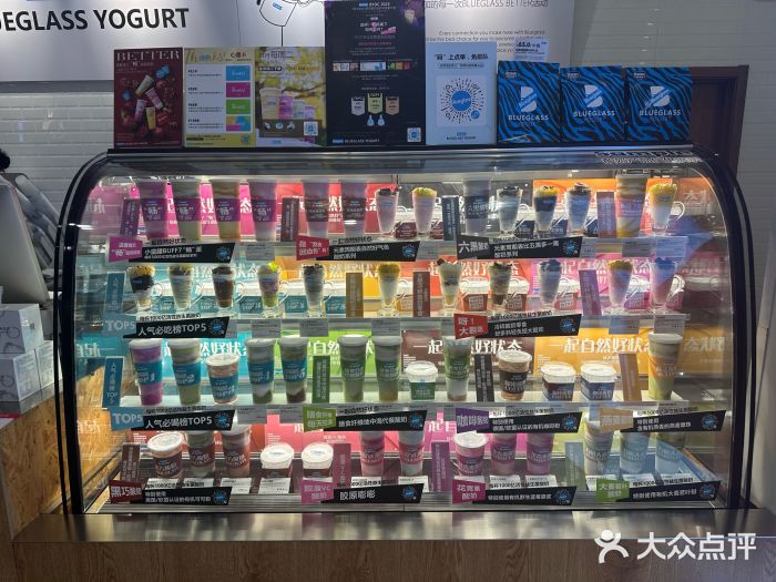Blueglass酸奶(财富购物中心店)图片