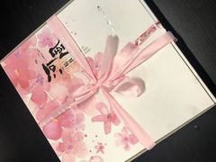 -河风精致寿司(双井店)