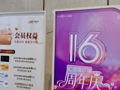 -汇德隆银隆