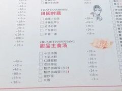 -半步颠小酒馆(繁花中心)