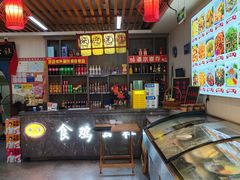 -食鸡公社辣子鸡·潍坊菜·烧烤