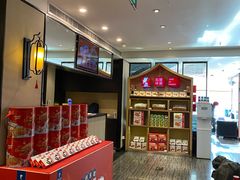 -眉州东坡(民族园店)