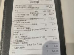 -Deer Park鹿园西餐(仁恒置地广场店)