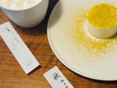 -元古雲境(太古里店)