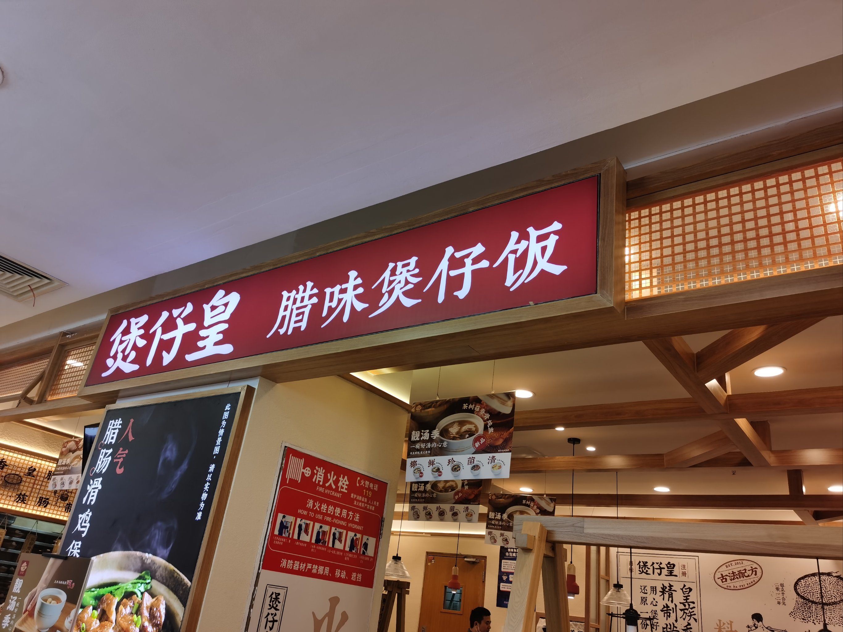 煲仔饭为什么叫煲仔饭 煲仔饭为什么叫煲仔饭