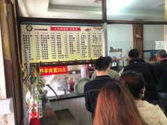 -小无锡面馆