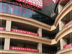 -中国丹阳眼镜城