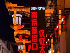 -永安水煮活鱼·仪征菜(仪征奥林匹克店)