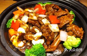 Xiang-style Black Pepper Sirloin