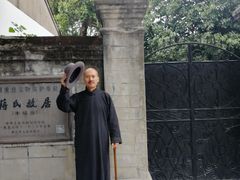 -溪口-滕头旅游景区