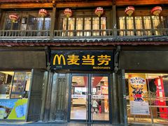 -麦当劳(丽江玉河广场店)