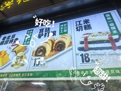 -牛街洪记小吃店(牛街店)