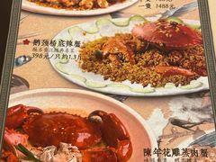-海逸海鲜酒家(古北店)
