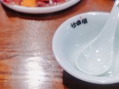 -砂唐居(总店)