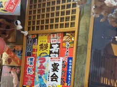 -牛也烧肉(摩尔城店)