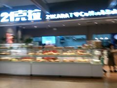 -21克拉面包(大悦城店)