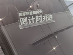 -上海交运起豪汽车销售服务有限公司