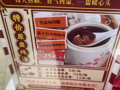 -金苑海鲜酒家(新港中路店)