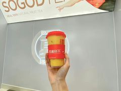 -苏阁鲜果茶(虎门君乐汇店)