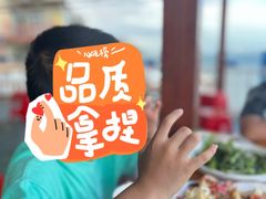 -北港方记海鲜楼·海景餐厅