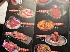 -和牛村烧肉放题(淄博王府井店)