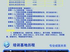 -力美健健身俱乐部(金碧店)