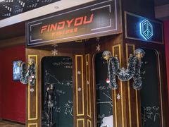 -恐怖游戏(湖滨店)