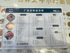 -古井假日酒店-古井面馆•淮上豆府(长江东路店)