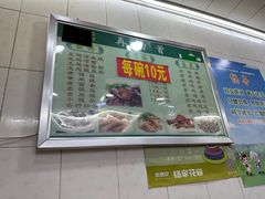 -再回首鸡肉米线(人民路一店)