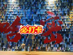 -哈密回王府景区