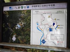 -苍山感通索道
